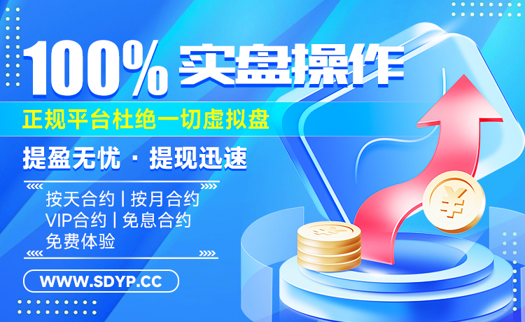 杨方配资-配资炒股之家